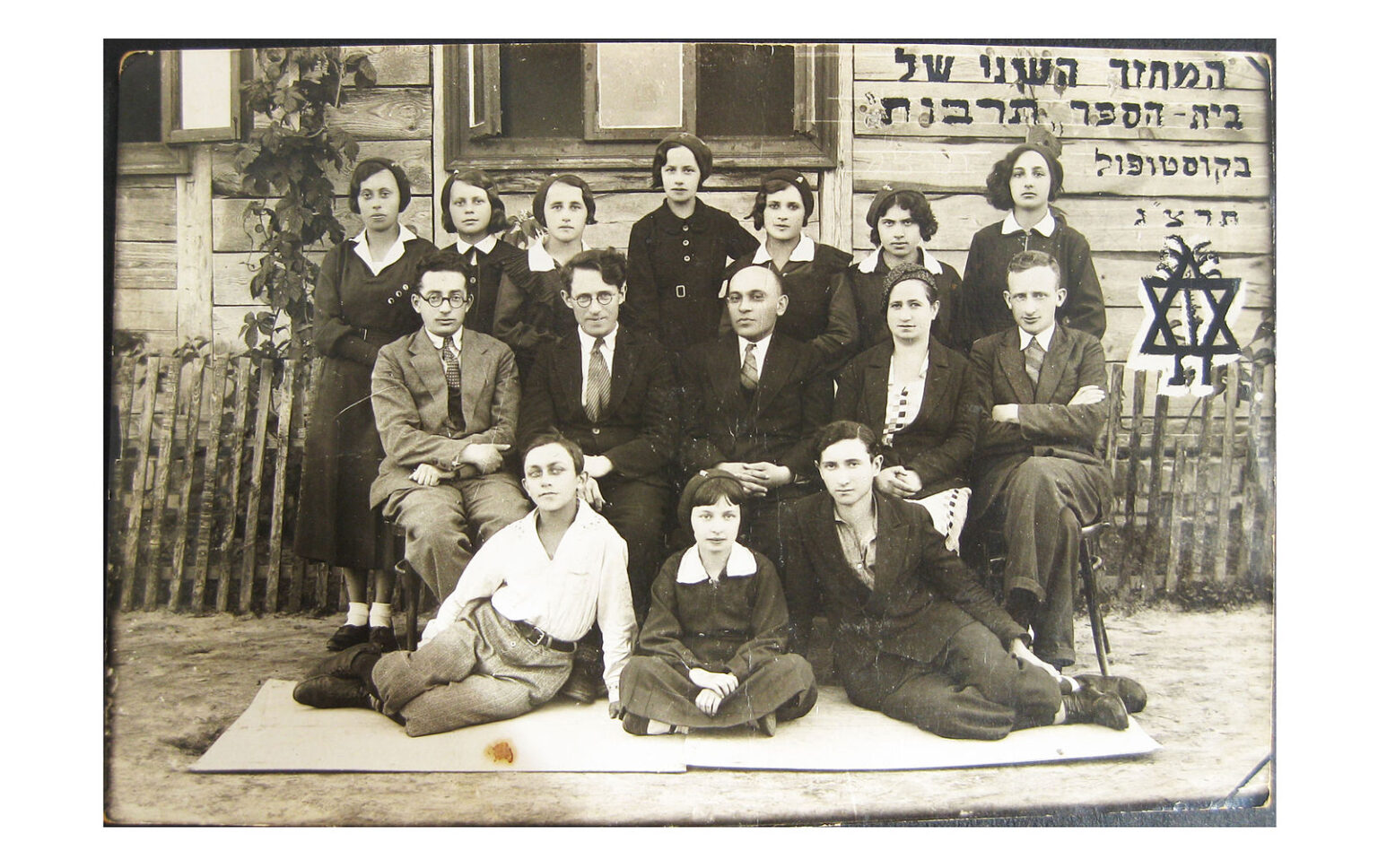 Second class, Tarbut School, Kostopol 1933